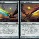 【考察？】２色剣最後の一振り（赤白剣）妄想