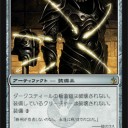 【LSVのカード評価】《ダークスティールの板金鎧》