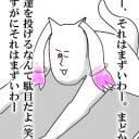 フェイズ千種　レガシー大会