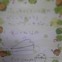 忘れててごめん。。。
