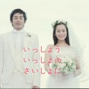 自分の大きな夢を追うことが　今までの僕の仕事だったけど