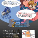 またまたくろぺんさんにしっしーん