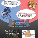 またまたくろぺんさんにしっしーん
