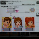 アイマス２始めました