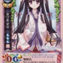 2月24日の日記