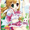 イメージをたかめておかねば…