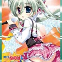 イメージをたかめておかねば…