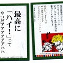 2月26日の日記