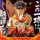 前のﾀｲﾄﾙをご覧ください