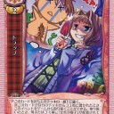 2月28日の日記
