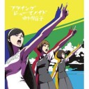 「世紀末オカルト学院」