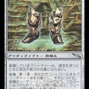 イイ！記事見い～つけた！！　稲妻のすね当て/真面目な身代わり