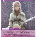 FFTCGとか