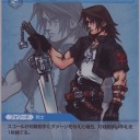 FFTCGとか