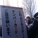 当日全てはここから