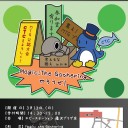 【ぽすたー】ねむい【できた】
