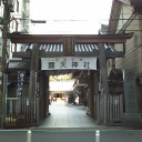 お初天神