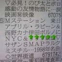 18禁な倖田來未