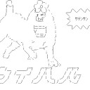リョウガ…なったのね…　ゼクロムに…！！