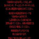 凄惨