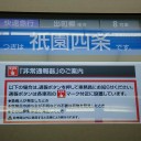 おけいはん先生
