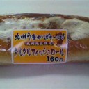 チラ見…