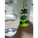 不足