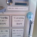 アメ村ＫＩＮＧ