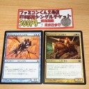【全員赤いデッキだァァッ！】立川ファミコンくん２号店ＦＮＭ【４人中３人は赤いソリッドスリーブだァァッ！！】