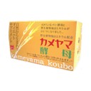 カメヤマ酵母