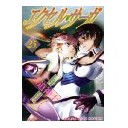 ﾅﾝﾊﾞｰ2にして参謀にして腹心にして多分社長兼任でちょっぴり愛人希望！