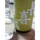 お酒