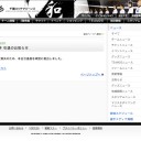 エイプリルフール