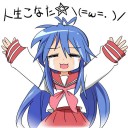 4月2日の日記