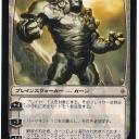 新カーン（真偽不明ですがネタバレ注意）