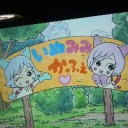 おじゃる丸が・・・ｗｗｗ