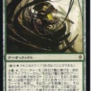 【プレビュー】本物ならば《出産の殻》がおかしすぎる件について【NPH】
