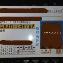 ゴールド
