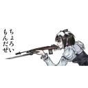 ﾊﾞﾄﾙｽﾍﾟｯｸ安定