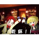 飲み会