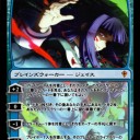 コマンダー　２期　レポート　