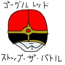 【ストップ・ザ・バトルだ！】特撮感想　第３０拳～ゴーカイ８話・ＯＯＯ２９話～【俺、怪物だけは趣味ないから！！】