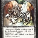 新根絶