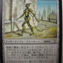 「・・・そうか・・アレがあった・・・あのデカブツをやつに叩き込め！」