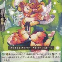 妖精さん争奪戦