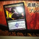 【囁く者、シェオルドレッド】。　あえて、あ　え　て　・・・・