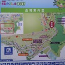 土曜〓受け渡しとカラオケと〓
