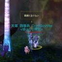 ★このページは宗教的な内容が含まれるため★