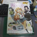 週末日記_2011/04/17