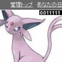 11111